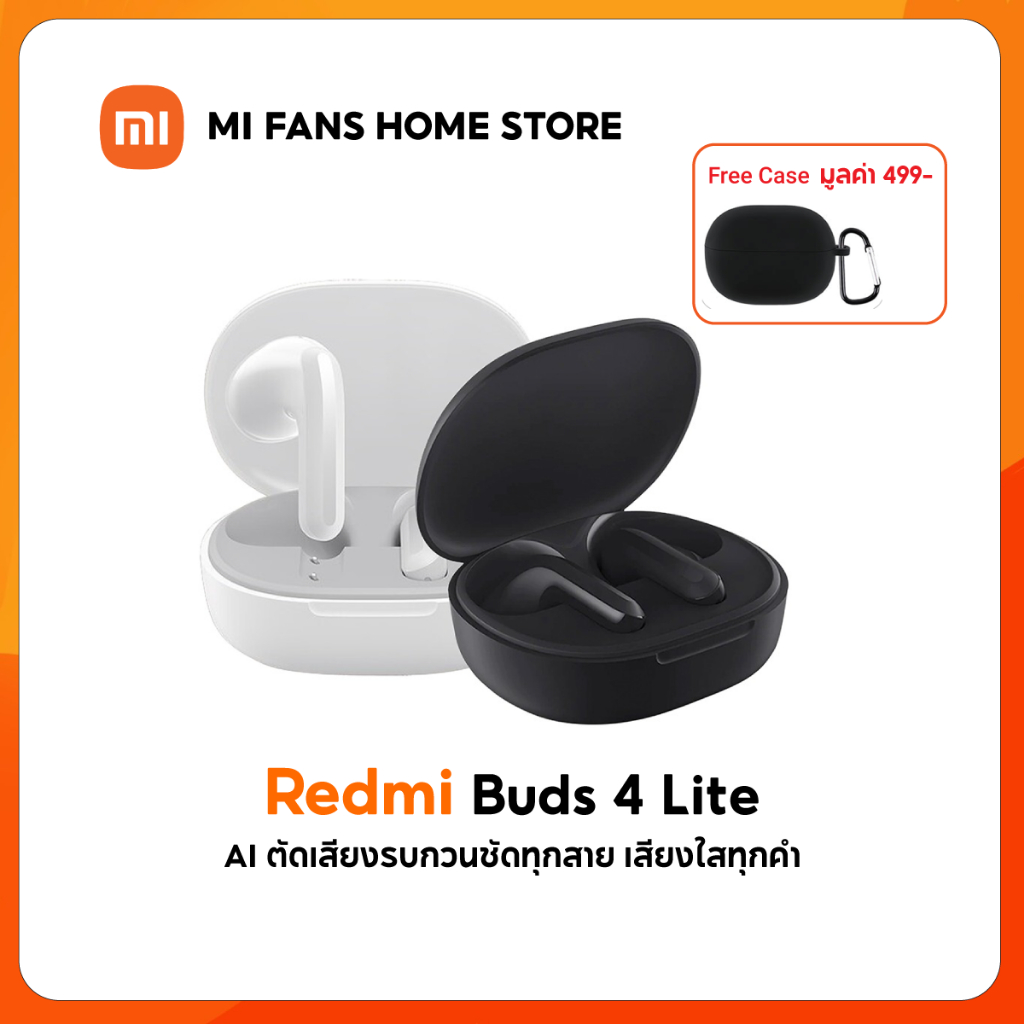 ( รับประกันศูนย์ไทย 1 ปี ) Xiaomi Redmi Buds 4 Lite Wireless Bluetooth Earphone หูฟังบลูทูธไร้สาย ลดเสียงรบกวน