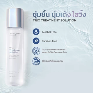 PrimaNest Birdnest Trio Treatment Solution 140ml พรีมาเนสท์ เบิร์ดเนสท์ ทรีโอ ทรีทเม้นท์ โซลูชั่น