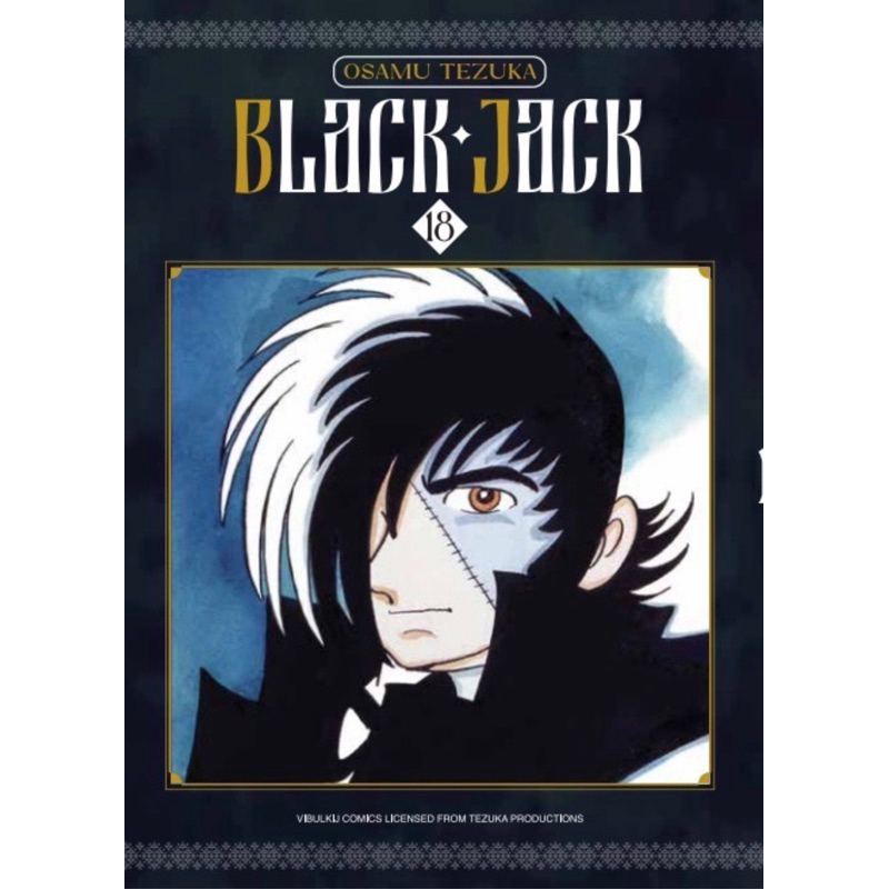 (เล่ม 18 ส่ง 25/12/67)Black jack เล่ม 1-17 [แยกเล่ม][หนังสือการ์ตูน]ใหม่ มือหนึ่ง