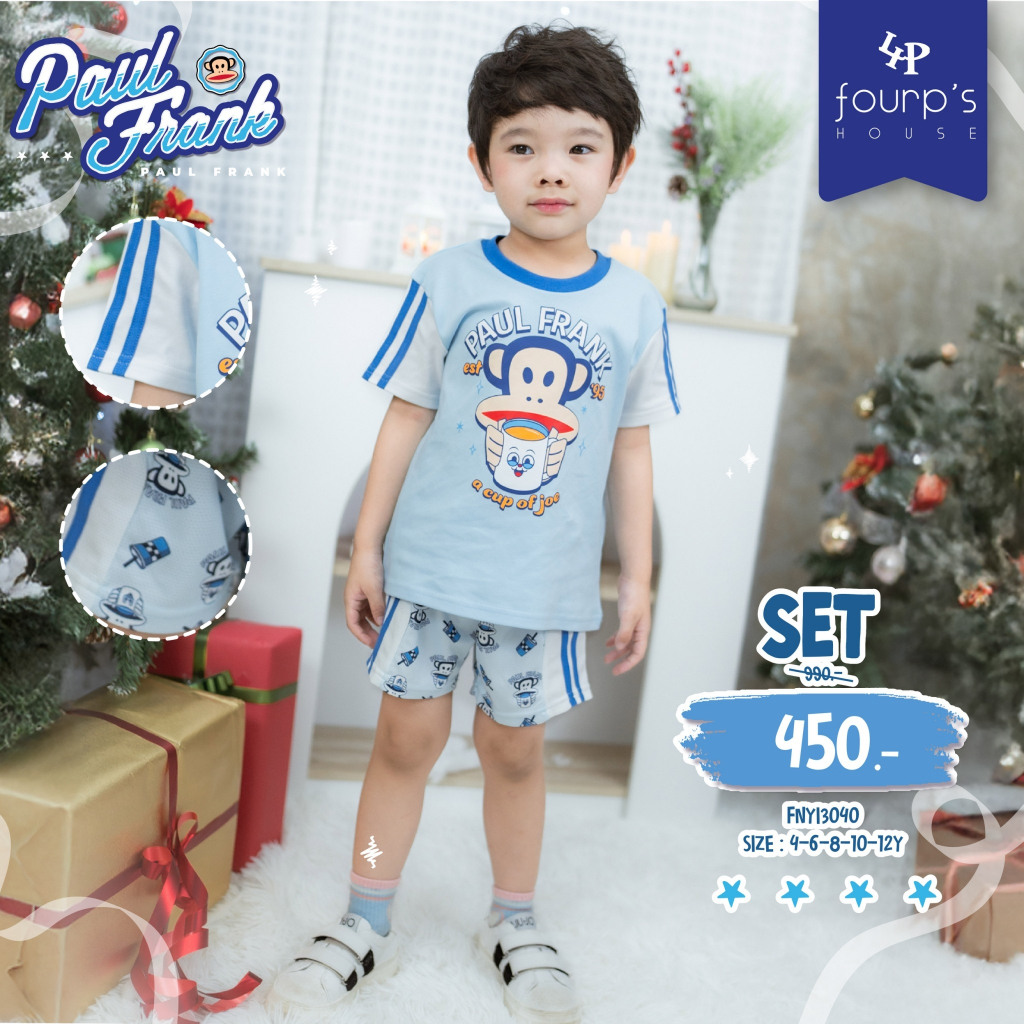 PAUL FRANK : FNYI3040 ชุดเซ็ทลิขสิทธิ์แท้