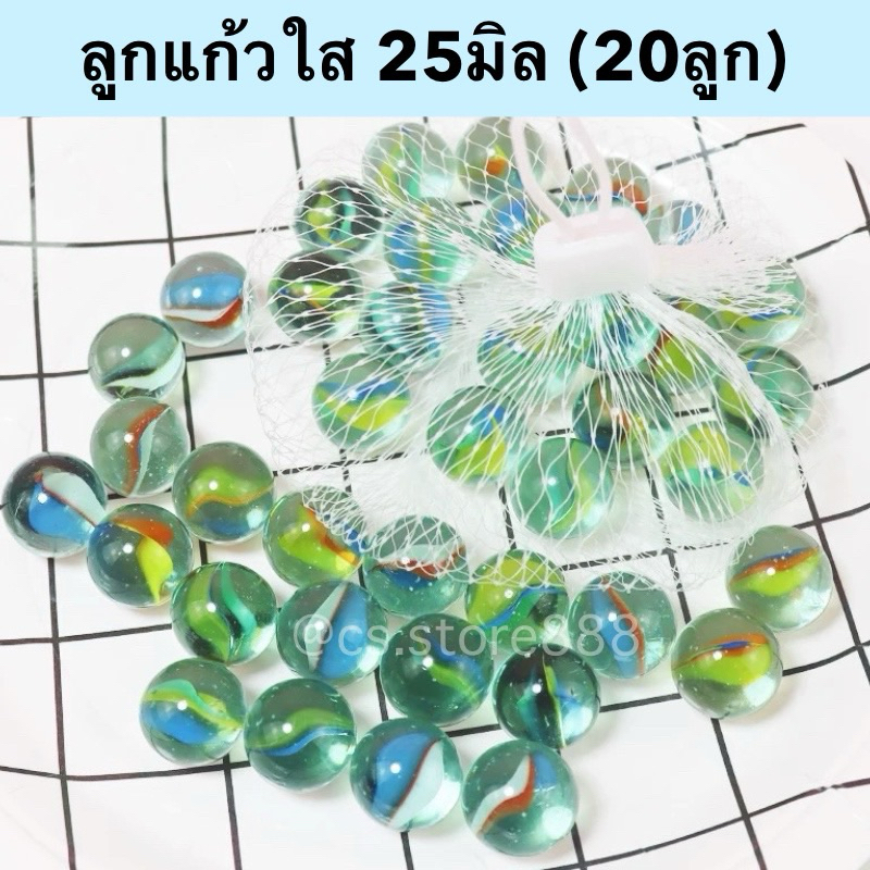 ลูกแก้ว 20 ลูก ขนาดใหญ่ 25 มิล คลาสิค ตาเเมว เด็กเล่น ตกเเต่งตู้ปลา