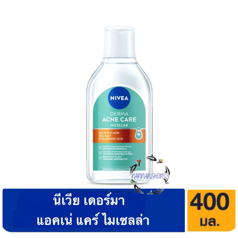Nivea นีเวีย เดอร์มา แอคเน่ แคร์ ไมเซลล่า 400 มล. Derma Acne Care Micellar คลีนซิ่ง เช็ค ลบเครื่องสำ