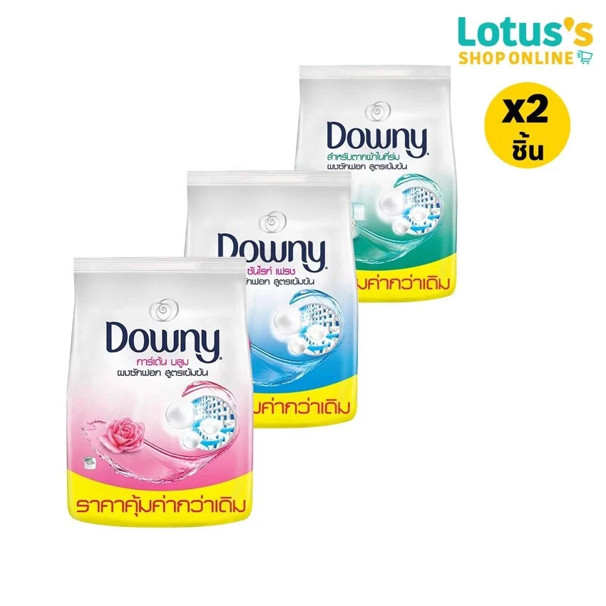 [ทั้งหมด 2 ชิ้น] ดาวน์นี่ ผงซักฟอก สูตรเข้มข้น 1800 กรัม DOWNY CONCENTRATED POWDER DETERGENT 1800 G.