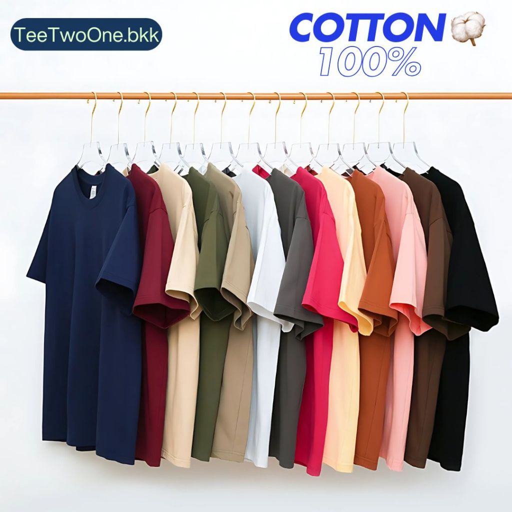TeeTwoOne ขายดี🔥 ผ้เสื้อยืดสีทึบคอตตอน 100% ยับยาก ไม่ต้องรีด T-shirt จัดส่งจากกรุงเทพ【COD】