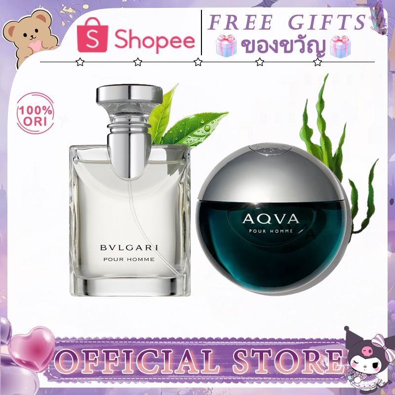 BUY 1 GIFT 2 น้ําหอมผู้ชาย Bv lgari Aqva Pour Homme / Pour Homme Extreme Man EAU DE TOILETTE EDT 100ml