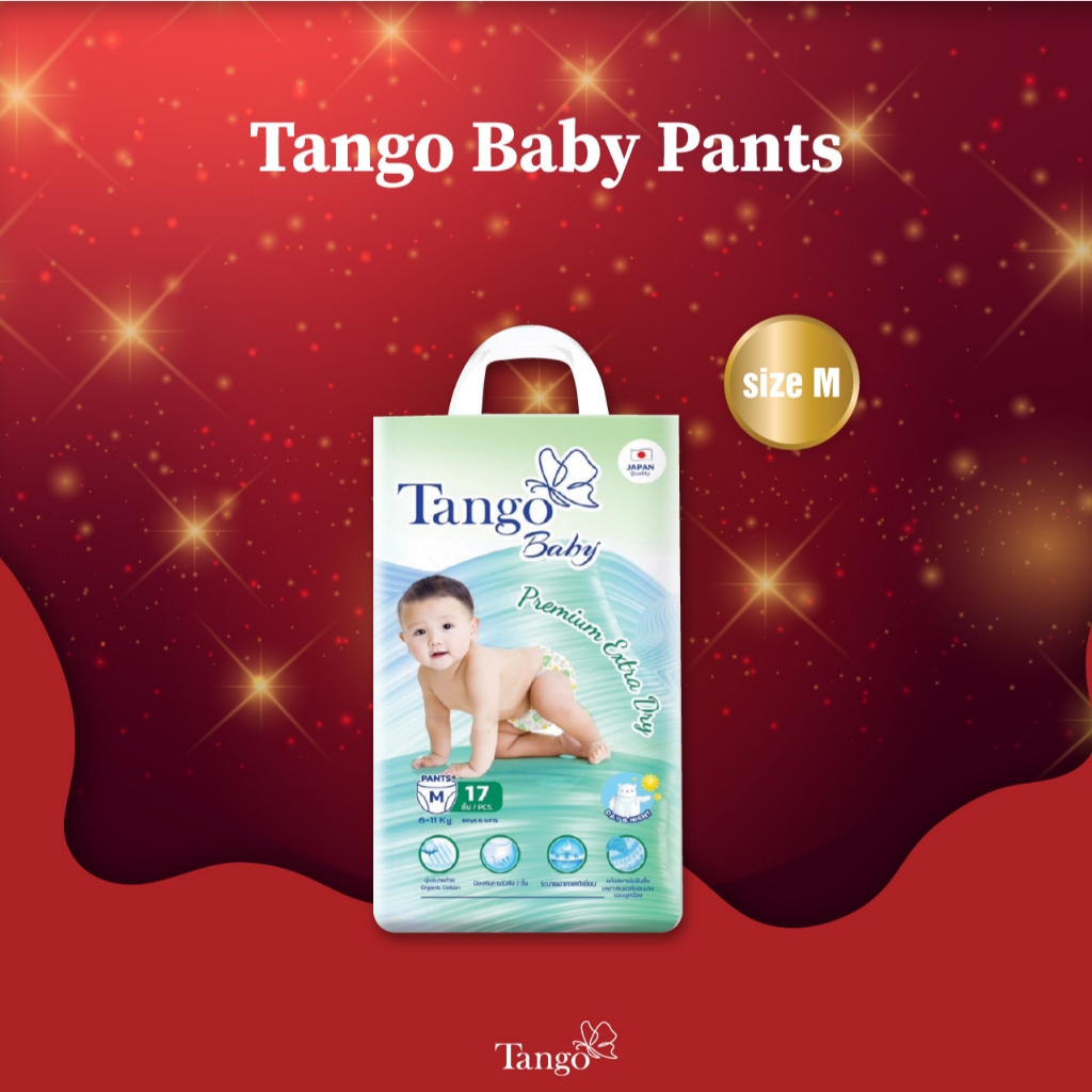 กางเกงผ้าอ้อมเด็ก Tango baby แทงโก้ เบบี้ Boys&Girls ไซส์ M จำนวน 17 ชิ้น 1001FG