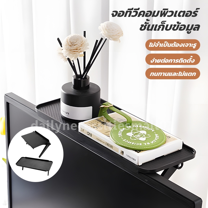 ชั้นวางทีวี ชั้นวางเราเตอร์ ชั้นวางติดหลังจอทีวี ติดหลังทีวี บนทีวี กล่องดิจิตอลติดผนังไม่ต้องเจาะ ปรับระดับได้