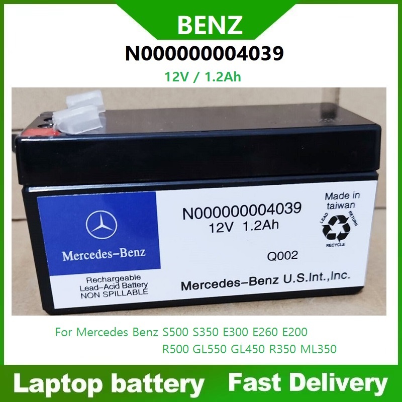 ☸NEW BATTERY N000000004039 000000004039 แบตเตอรี่เสริม 12V 1.2Ah สำหรับ Mercedes Benz CL ML R S-CLAS