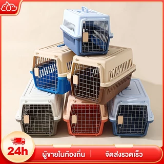 กรงเดินทางสัตว์เลี้ยง แถมแผ่นปูพื้น กรงสัตว์เลี้ยงพกพา มี2ไซส์ กรงหิ้ว กรงเดินทาง สำหรับสุนัขและแมว ขนาดใหญ่ กรงถือแมว