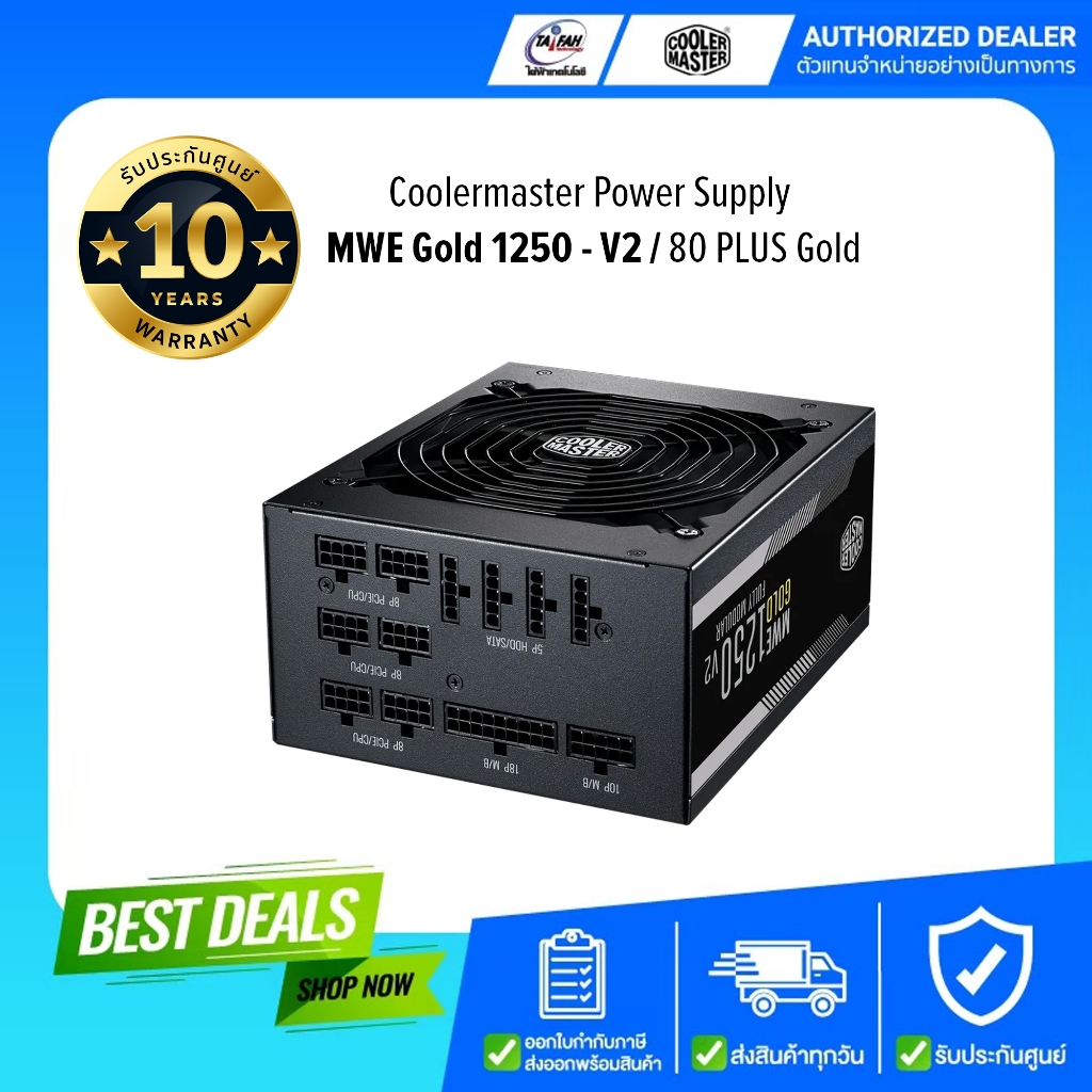 Coolermaster พาวเวอร์ซัพพลาย รุ่น MWE Gold 1250-V2/80 PLUS Gold/รับประกัน10ปี