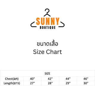 SunnyBoutique เสื้อเชิ้ตคอปก ผู้หญิง ผ้าสปัน แขน3ส่วน กระดุมครึ่ง อก40"-46" ใส่สบาย ไม่ร้อน