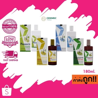(คละสูตร) Presenta Shampoo/ Hair tonic 180 ml. พรีเซนต้า เดลิเคท แชมพู /แฮร์ โทนิค ขนาด 180 มล.
