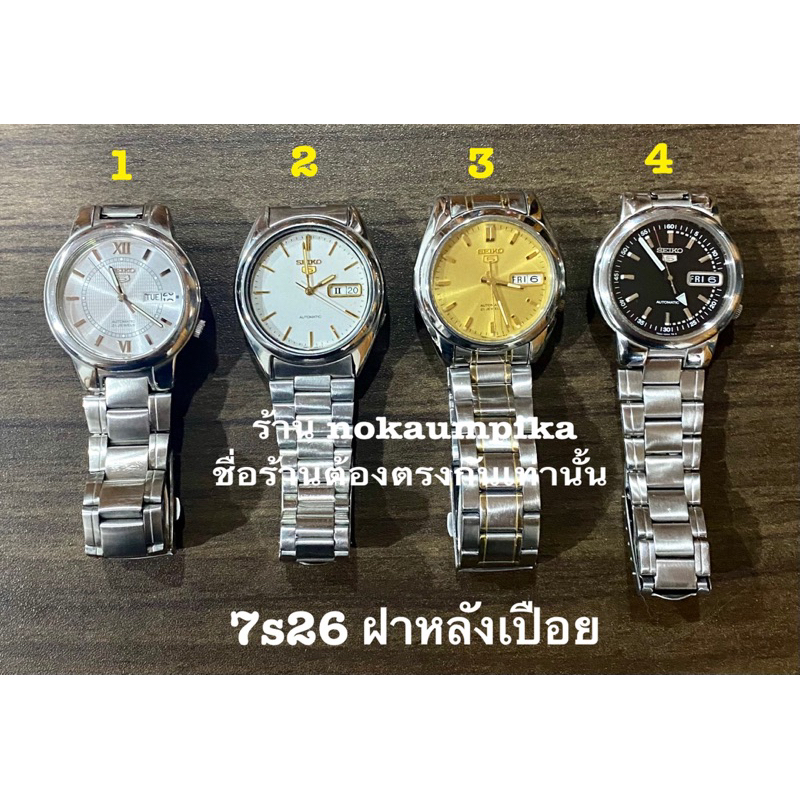 SEIKO 5 AUTOMATIC ของแท้ มือสอง