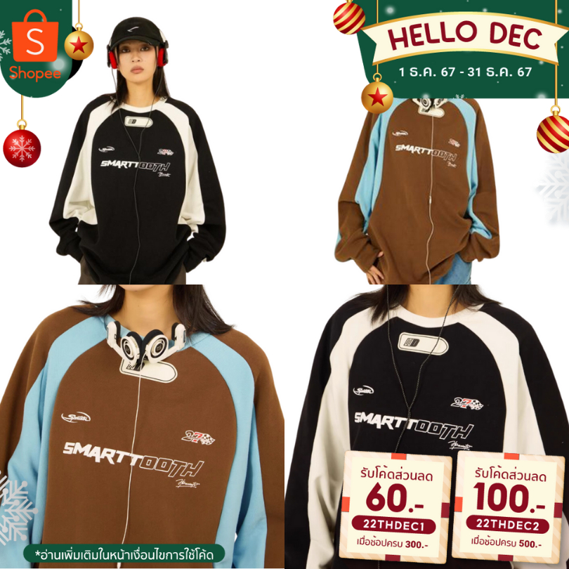 KR1198 "Smart tooth Sweather" เสื้อกันหนาวแขนยาวทรงโอเวอร์ไซส์ใส่ง่าย"