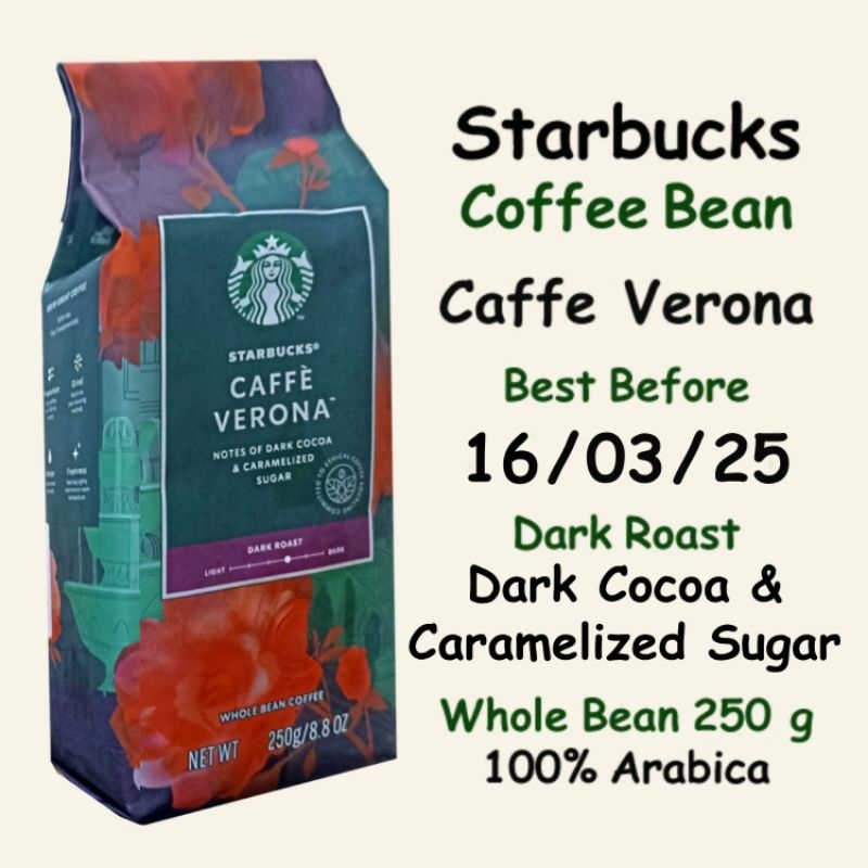 เมล็ดกาแฟสตาร์บัคส์ Starbucks Coffee Bean Veron