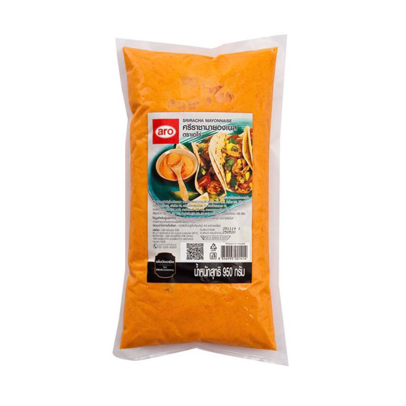 Aro เอโร่ มายองเนสซอสศรีราชา 950 กรัม มายองเนส ซอสศรีราชา