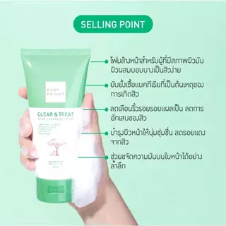 เบบี้ไบร์ท โฟมล้างหน้าสูตรแตงโม Baby Bright Clear Treat Acne / gluta whitening /L2/ Watermelon & Hya