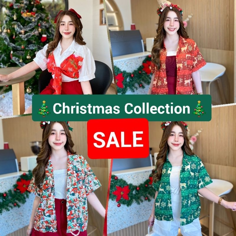 ตัดยอด 12.00 ส่งด่วนทุกวัน รวมเสื้อคริสต์มาส 2024 สวยๆน่ารักมากก ดีไซน์ปกปัก เนื้อผ้าไหมอิตาลีและด๊อบบี้ ผ้าใส่เย็นสบาย