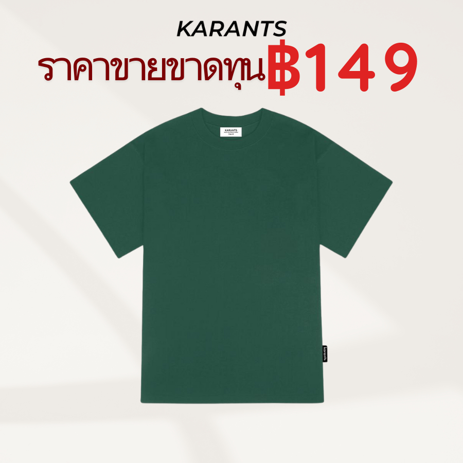 |ราคาขายขาดทุน| Karants แบรนด์ระดับนานาชาติอินเทรนด์ เสื้อยืดสีพื้น Streetwear Form Oversize - KR79