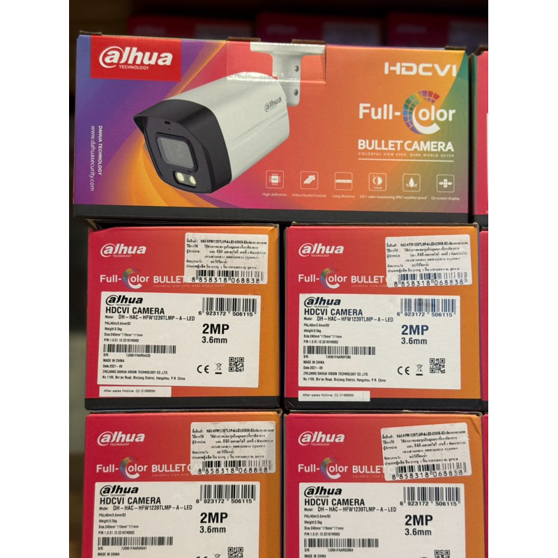 กล้องสี24ชม.+ไมค์ Dahua DH-HAC-HFW1239TLMP-A-LED 2MP