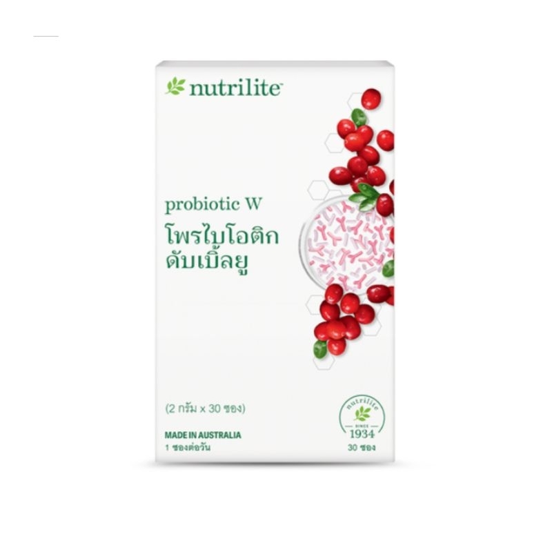 Nutrilite Probiotic W นิวทริไลท์ โพรไบโอติก ดับเบิ้ลยู