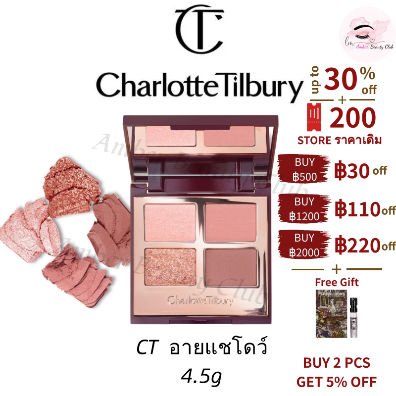 【 พร้อมส่ง】แท้ %CT Charlotte Tilbury Eyeshadows #Pillow Talk #Exaggereyes #Bella Sofia อายแชโดว์พาเลท