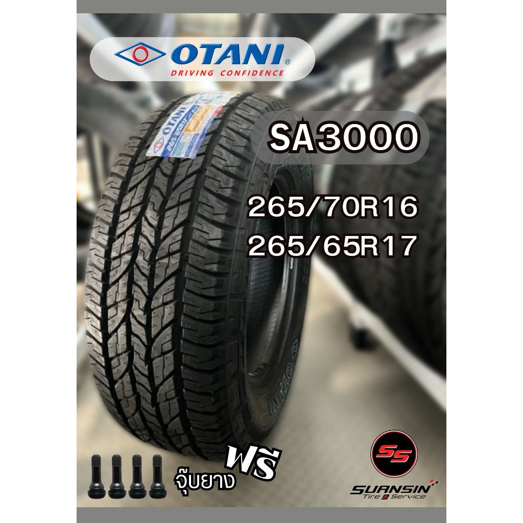 ยาง Otani SA3000 (ตัวหนังสือสีขาว) ยางสำหรับรถยนต์ออฟโรด / ALL-TERRAIN TIRE