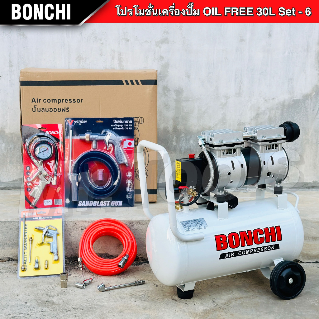 BONCHI ปั๊มลมออยฟรี ขนาด 30 ลิตร “รับประกัน2ปี” ปั๊มลม Oil-Free ปั๊มลมไฟฟ้า ถังลม เสียงเงียบ ราคา ถูกที่สุด ดีลบีเคเค แกลเลอรีภาพที่ 4