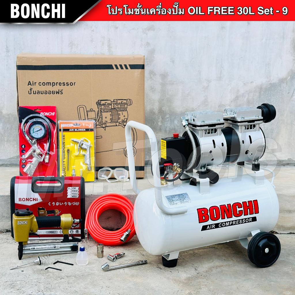 BONCHI ปั๊มลมออยฟรี ขนาด 30 ลิตร “รับประกัน2ปี” ปั๊มลม Oil-Free ปั๊มลมไฟฟ้า ถังลม เสียงเงียบ ราคา ถูกที่สุด ดีลบีเคเค แกลเลอรีภาพที่ 7