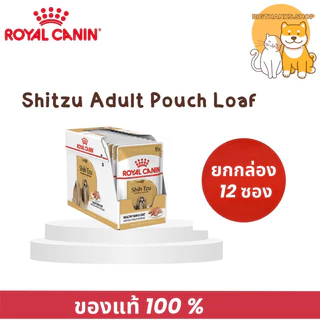 (( ยกกล่อง ))Royal canin Shihtzu loaf อาหารเปียก แบบเนื้อบดละเอียด สำหรับสุนัขโต พันธุ์ชิห์สุ อายุ 10 เดือนขึ้นไป