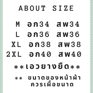 1668 E ชุดนอนผ้าขนแกะชุดนอนสาวไม่เกิน162CM ผ้านิ่ม อุ่นม๊ากกก ลวดลายน่ารัก สินค้าพร้อมส่งจากไทย