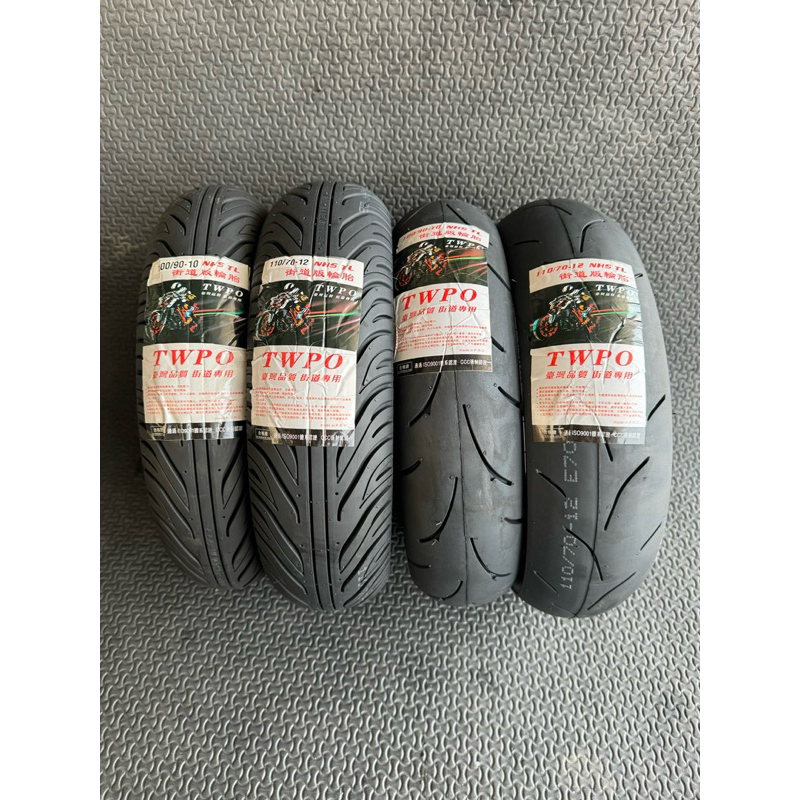 ยางTWPO ยางหรีด หน้า110/70-12 หลัง100/90-10 ตรงรุ่น lead125 4v. มี2ลาย (ราคาต่อคู่)