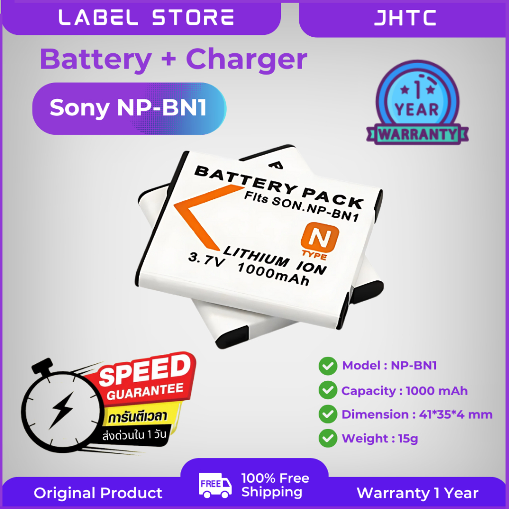 แบตกล้อง Sony NP-BN1 สำหรับกล้อง Sony DSC-W650, W690, W710, W730, W800, W830, DSC-WX5, WX7, W810