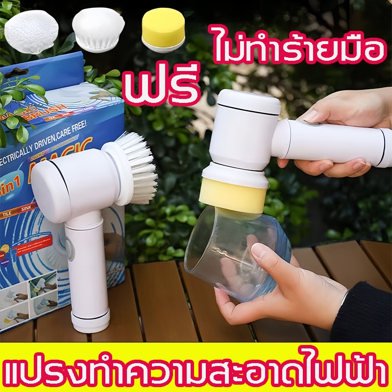 【COD】ที่ขัดห้องน้ำ แปรงขัดไฟฟ้า ไฟฟ้าแปรงขัด แปรงทำความสะอาดไฟฟ้า ไร้สาย ครัว ห้องน้ำ ล้างจาน  ดีไซน์กันน้ำทั้งตัว