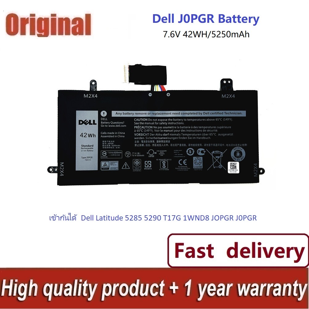 ✨แบตเตอรี่ โน๊ตบุ๊ค Dell Latitude 5285 5290 2-IN-1t17G 1WND8 JOPGR X16TW T17G001 T17G002 J0PGR