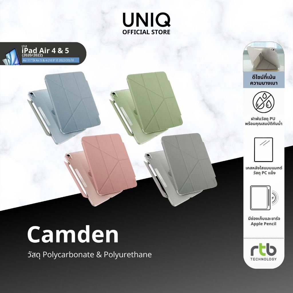 UNIQ เคสสำหรับ iPad Air 4 / Air 5 (2020/2022) 10.9 รุ่น CAMDEN