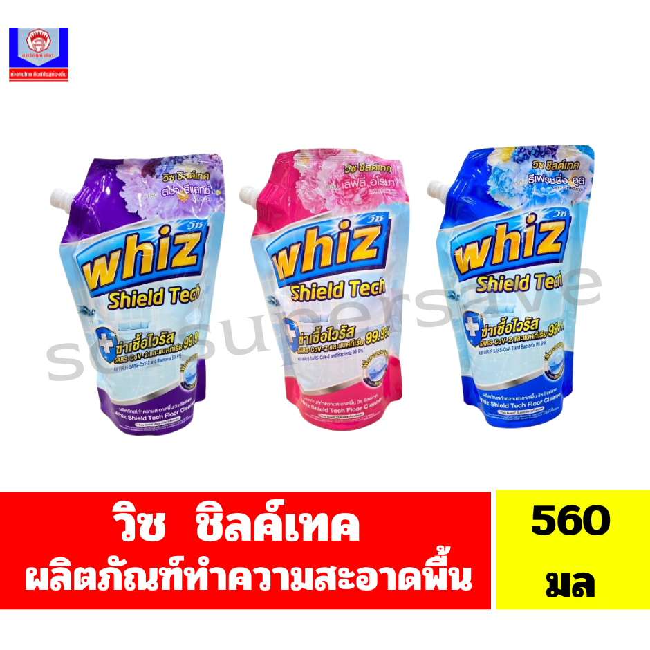 วิซ ชิลด์เทค ผลิตภัณฑ์ทำความสะอาดพื้น 650 มล.