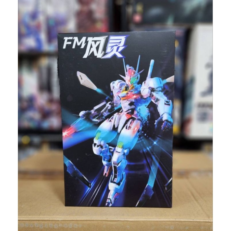 JMS Full​ Mechanics 1/100 Aerial