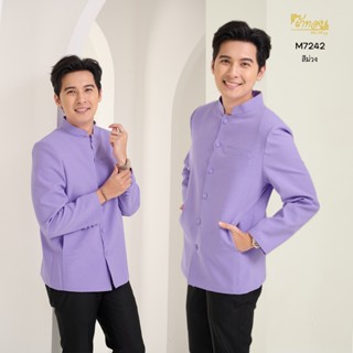 เสื้อสูทฝ้ายแพรเงินคอพระราชทานแขนยาว สีม่วง