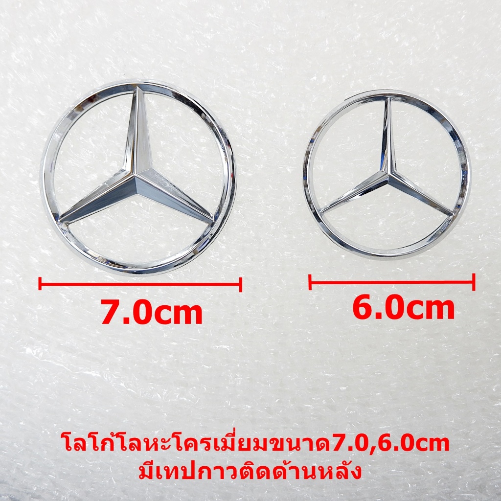 1ชิ้นโลโก้โลหะโครเมี่ยมขนาด7.0และ6.0cmมีเทปกาวสองหน้าติดด้านหลัง