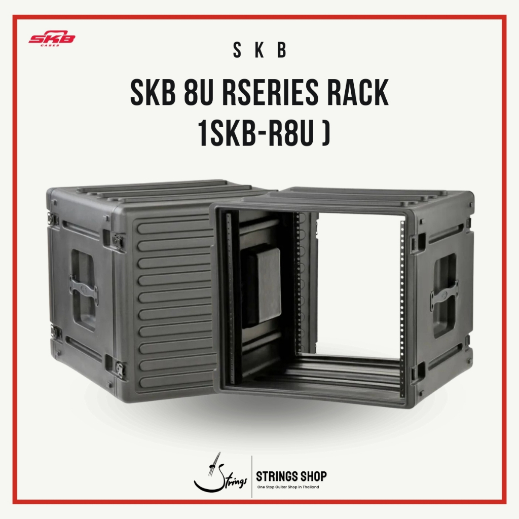 กระเป๋า/เคส กล่องแร็ค SKB 8U rSeries Rack ( 1SKB-R8U )
