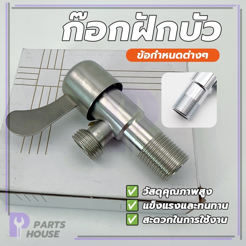วาล์วน้ำ ฝักบัวอาบน้ำ ที่จับประทับตรา วาล์วน้ำ ไม่มีคราบน้ำมัน ป้องกันการสึกหรอ การสลับที่ราบรื่น ทนต่ออุณหภูมิสูง