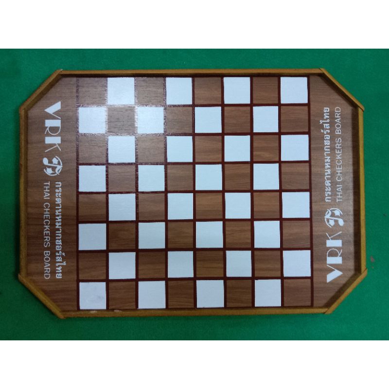 กระดานหมากฮอร์ส Thai Checkers Board