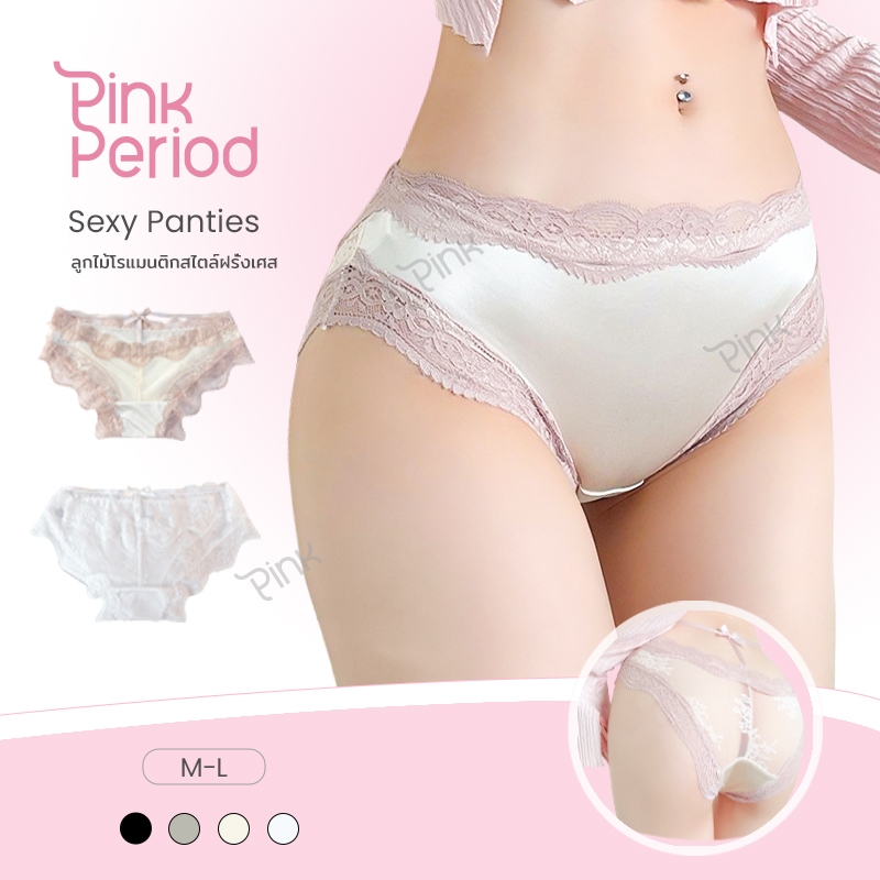 PinkPeriod🎀กางเกงชั้นในลูกไม้ เอวต่ำ ผ้าสัมผัสซาติน การออกแบบกลวง โรแมนติกและเซ็กซี่ สบายตัว kni-072