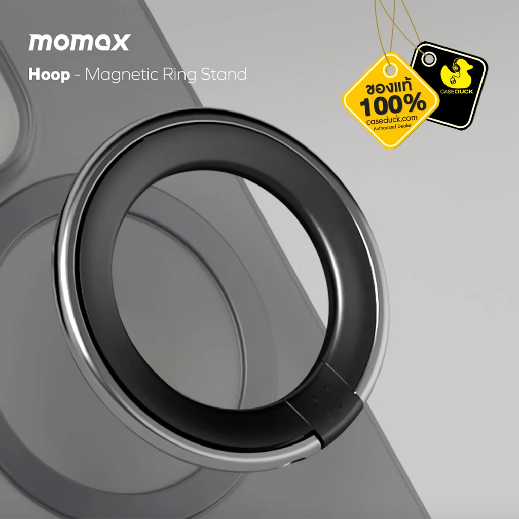 Momax Hoop Magnetic Ring Stand แหวนติดหลังมือถือ