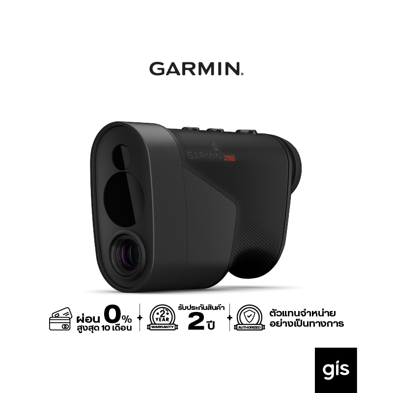 Garmin Approach Z82 รับประกัน 2 ปี อุปกรณ์วัดระยะสนามกอล์ฟ