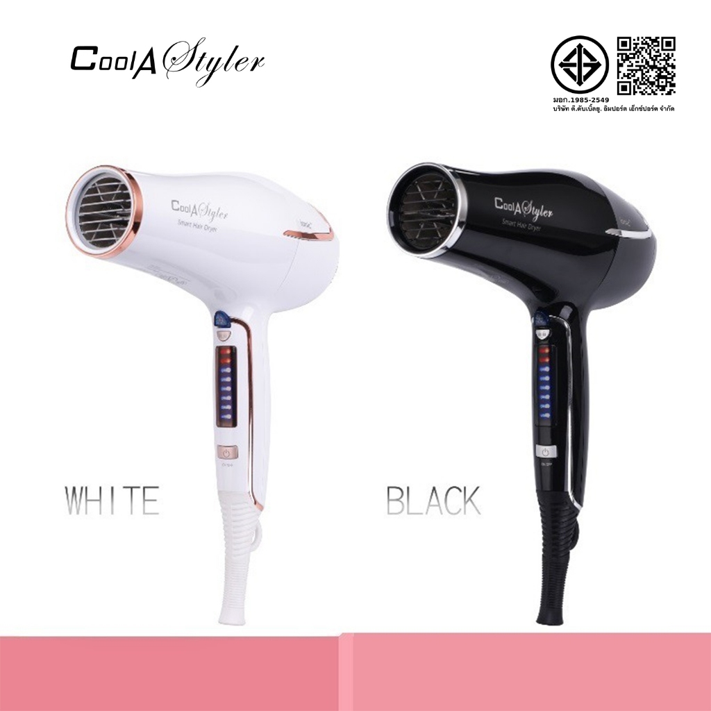 Coolastyler มอก. 2200W ไดร์เป่าผมไอออนลบ ไดร์เป่าผมระดับมืออาชีพ ไดร์เป่าผมอัจฉริยะ hair dryer Limited nutties
