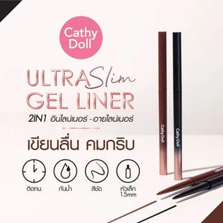 CATHY DOLL Ultra Slim Gel Liner / Maximal Eyeliner เคที่ดอลล์ อายไลน์เนอร์ มีให้เลือก 2 รุ่น