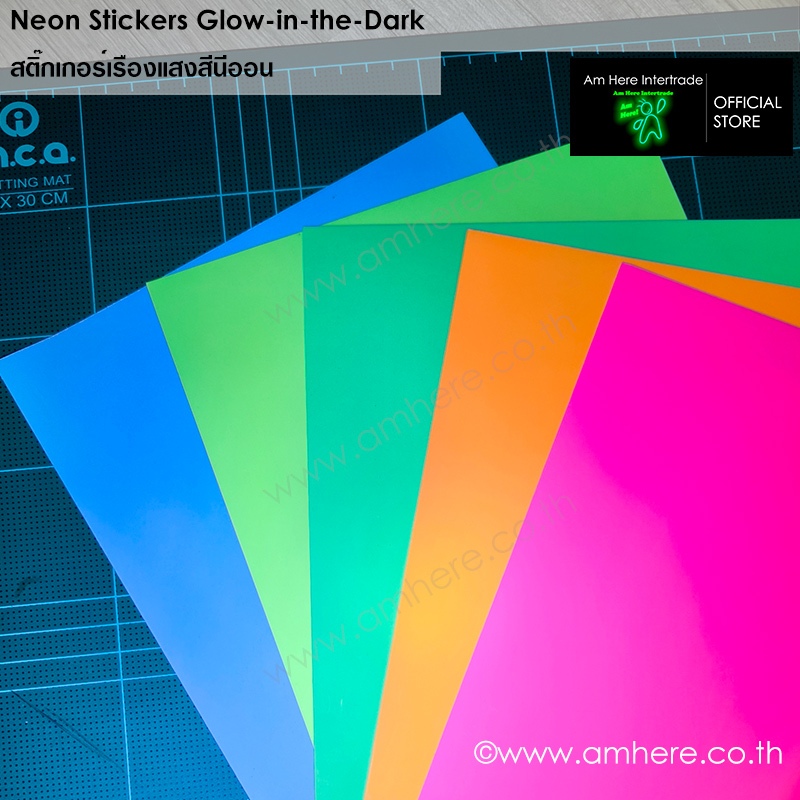 Neon Glow Sticker สติ๊กเกอร์เรืองแสง สีนีออน 30 x 20cm