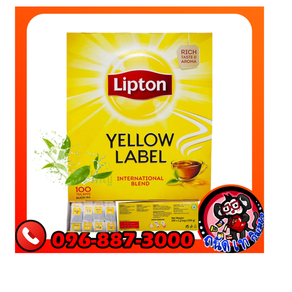 Lipton Yellow Label Tea ชาลิปตันชนิดซอง (ซองเปลือย) กล่องสีเหลือง 2g×100ซอง EXP 4/2026